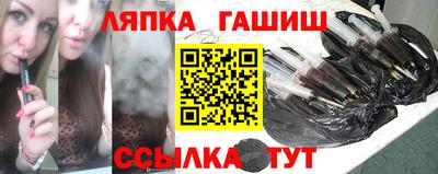 стаф Ливны
