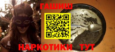 гашик Ликино-Дулёво