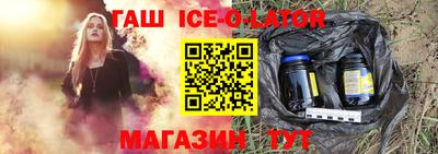 стаф Ливны
