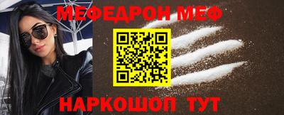 стаф Ливны