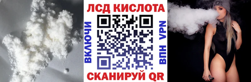 Лсд 25 экстази кислота  ссылка на мегу онион  Шуя  цены наркотик 