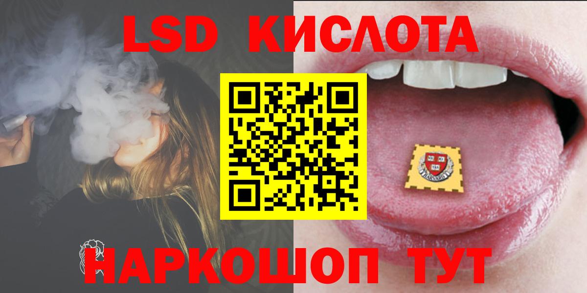 Шуя  LSD-25 экстази кислота  Вход с VPN 