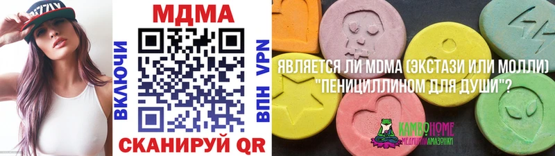 где купить наркотик  Шуя  MDMA crystal 