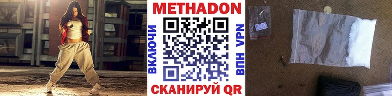 наркошоп  Шуя  Метадон белоснежный 