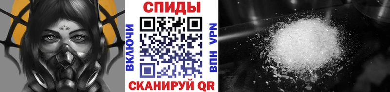 как найти   Шуя  Метамфетамин Декстрометамфетамин 99.9% 
