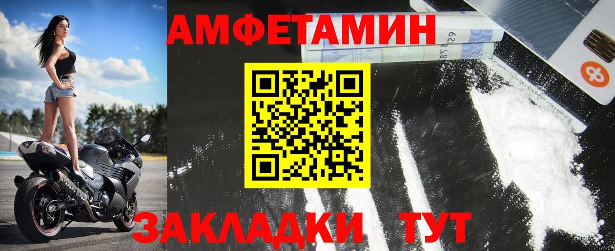 Первитин винт Шуя