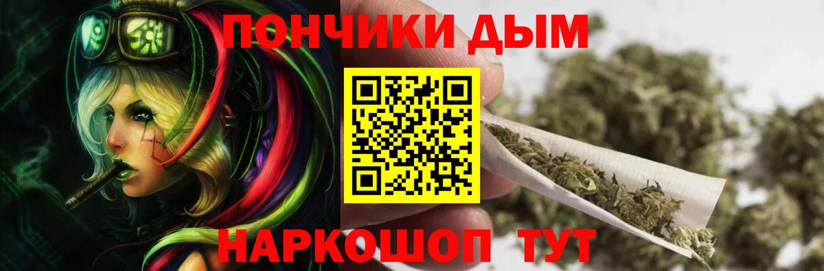 Канабис AK-47  Бошки марихуана планчик  Шуя  Вход с VPN 